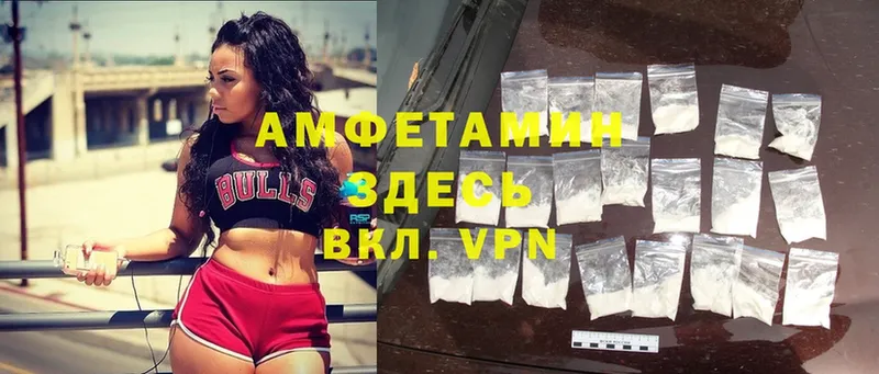 наркотики  Баймак  Amphetamine VHQ 