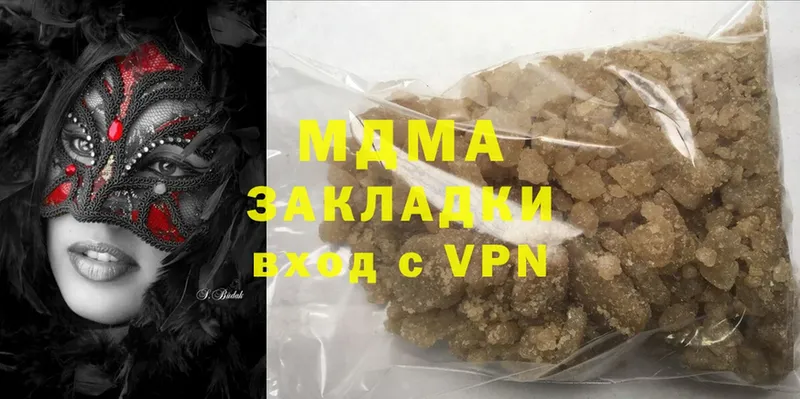 MDMA кристаллы  shop Telegram  Баймак 