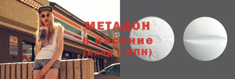 Метадон мёд  мега вход  Баймак 